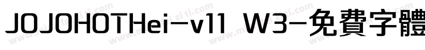 JOJOHOTHei-v11 W3字体转换